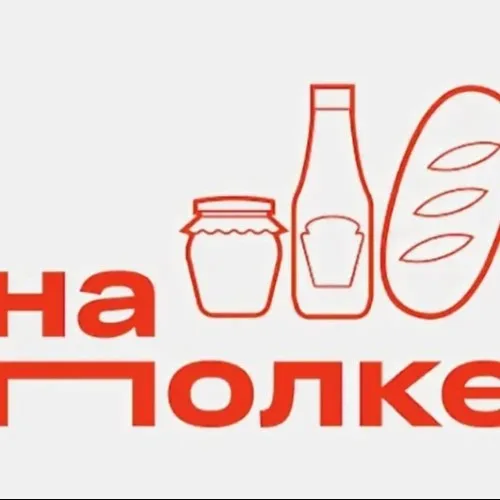На_полке