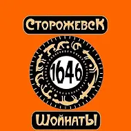 Администрация сельского поселения "Сторожевск"