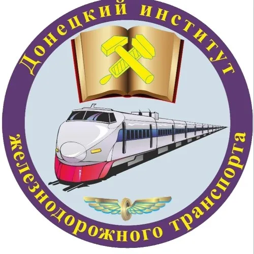 ДОНИЖТ