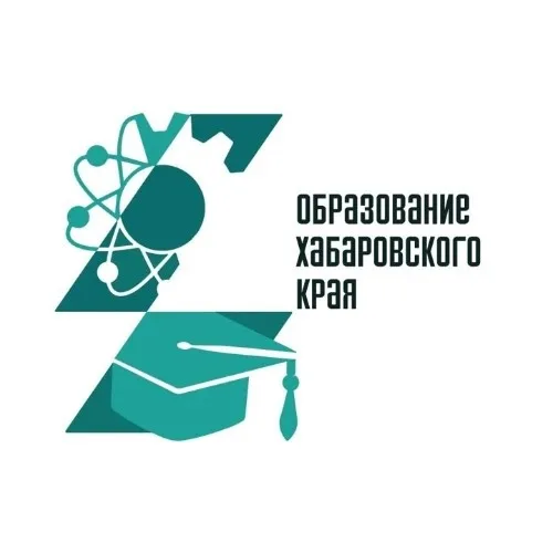 Стратегия развития образования Хабаровского края