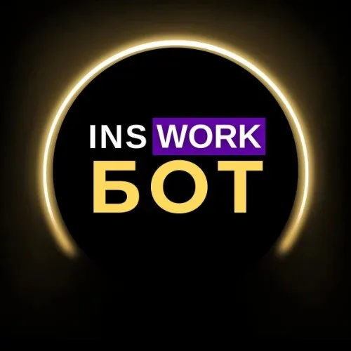 INSWORK