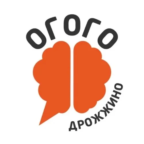 ОГОГО.Дрожжино
