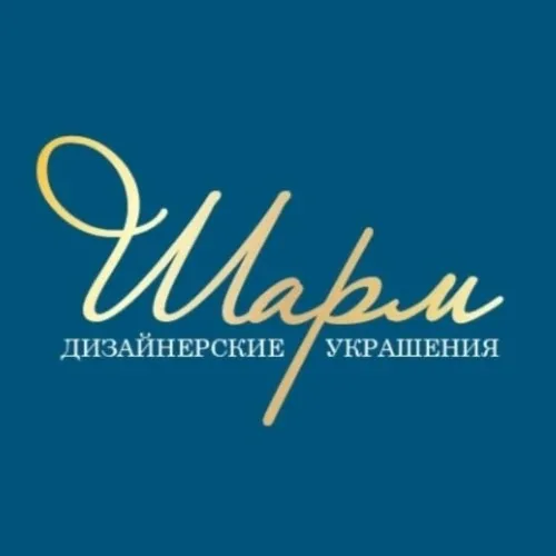 Шарм