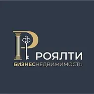 РОЯЛТИ БИЗНЕС НЕДВИЖИМОСТЬ