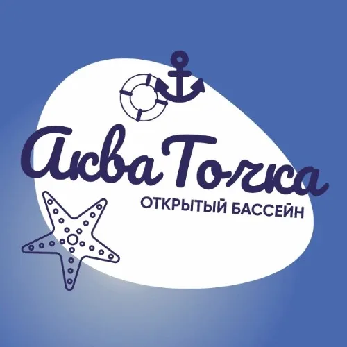 АкваТочка