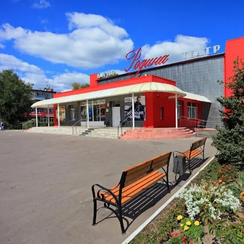 Кинотеатр "Родина"