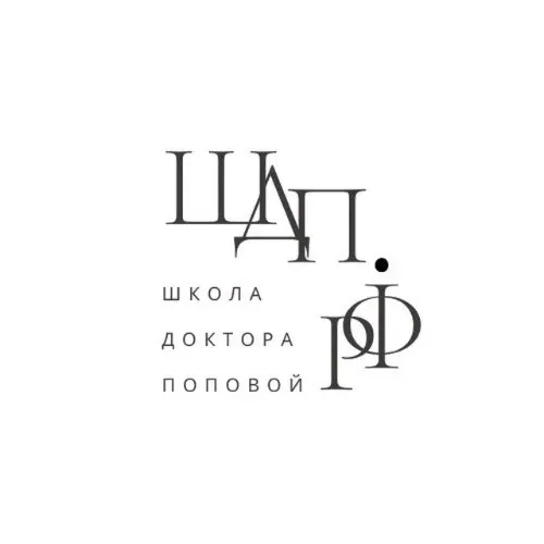 Канал доктора Поповой