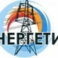 ООО "Энергетик" город Сызрань