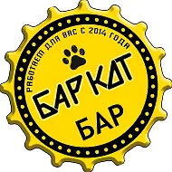 "БарКот" Паб Бар Магазин