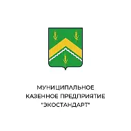МКП "ЭкоСтандарт"