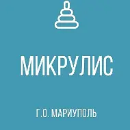 ГБДОУ "Детский сад 8 Г. О. Мариуполь" ДНР