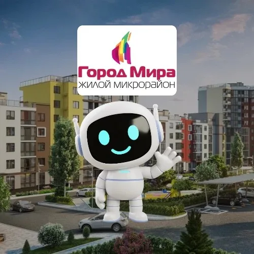 Бот | УК | Город Мира