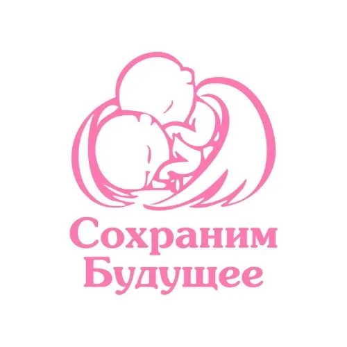 Бот центра репродукции "Сохраним Будущее"
