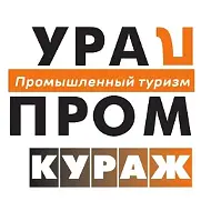 УралПромКураж