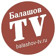Новости Балашова