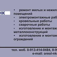 Стройбат
