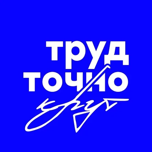 Открытие трудового сезона отрядов РЖД