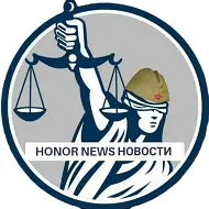 HONOR NEWS новости