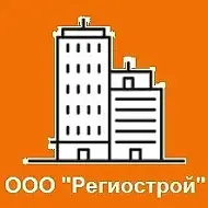ООО Региострой (канал)