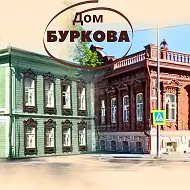 "В доме Буркова" детский центр. Тюмень