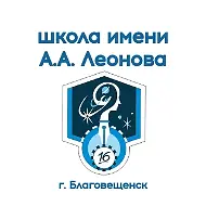 SCHOOL16.OBRBLAG
