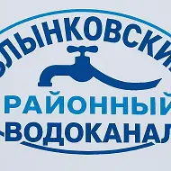 МУП "Злыновский районный водоканал"