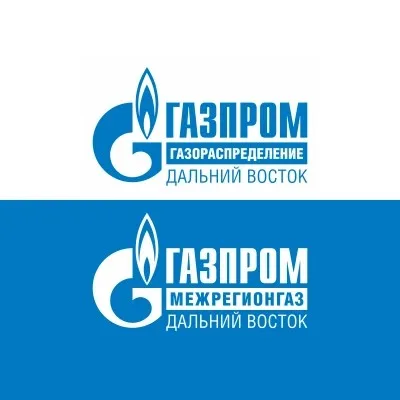 Газпром газораспределение и межрегионгаз Дальний Восток