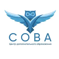 СОВА• Центр дополнительного образования