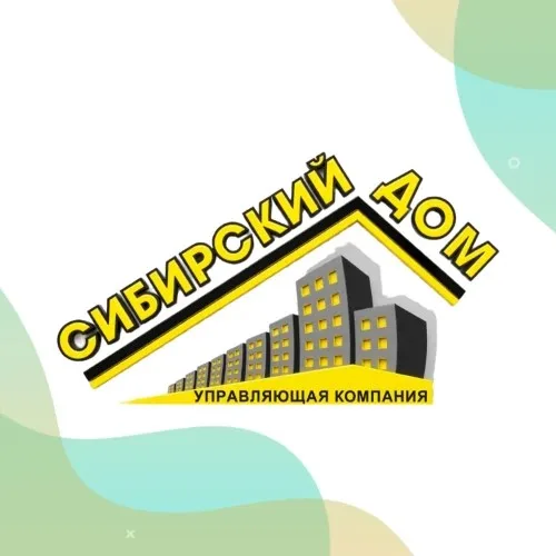 ООО УК "Сибирский дом" г. Нефтеюганск Конкурсы