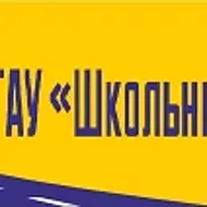 ТОГАУ Школьный автобуc