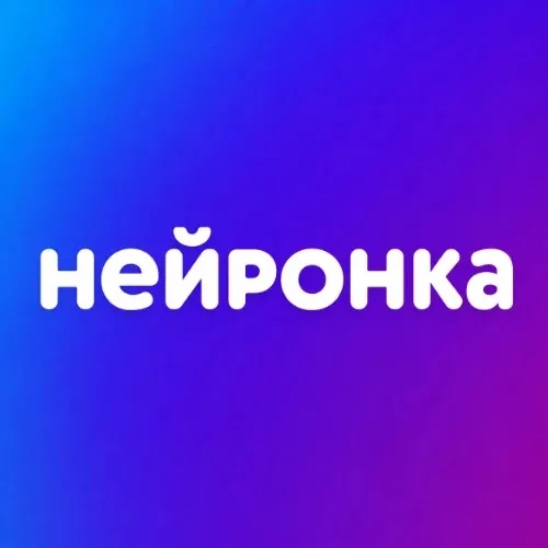 Нейронка | Все нейросети