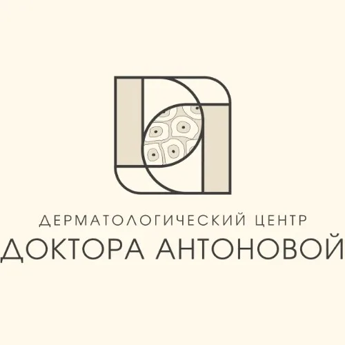 Дерматологический центр доктора Антоновой