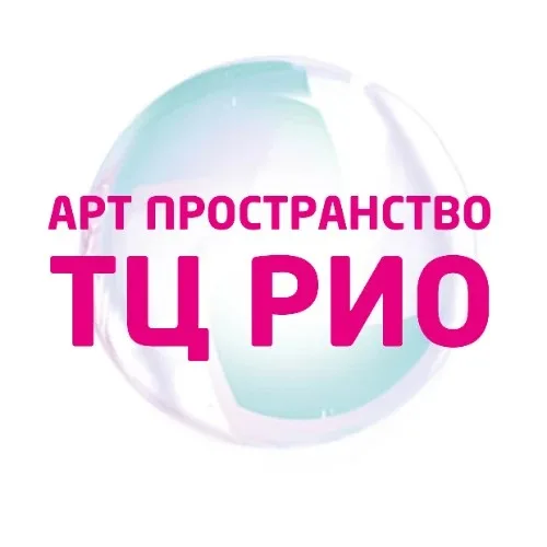 Арт-пространство РИО
