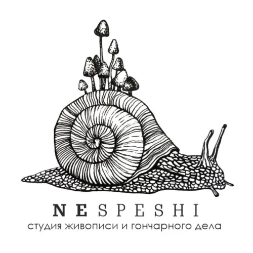 НЕСПЕШИ | Гончарная мастерская