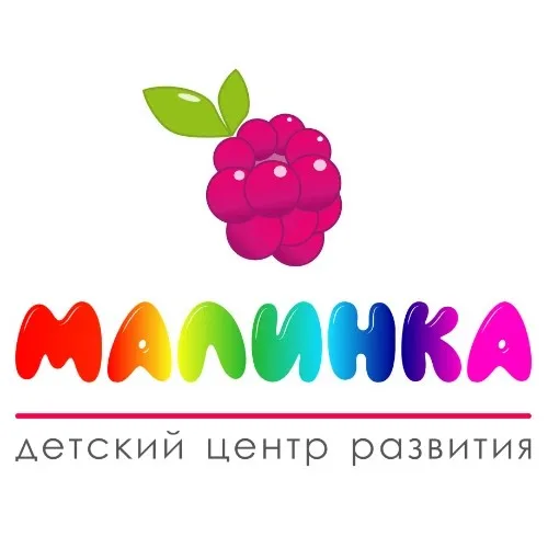 Детский центр развития "Малинка"