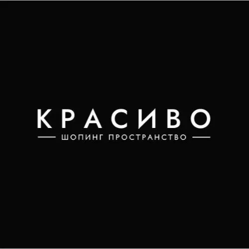 Баллы КРАСИВО