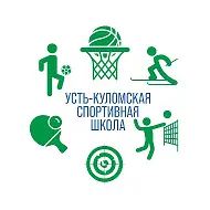 Усть-Куломская спортивная школа