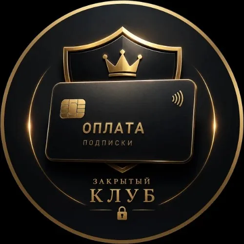 lavka_oplata