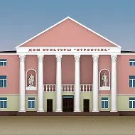 МАУ ДК Строитель, г. Ярославль