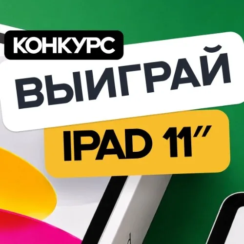 ТАИФ-НК АЗС - конкурс