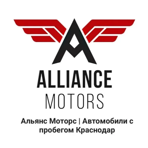Альянс Моторс чаты