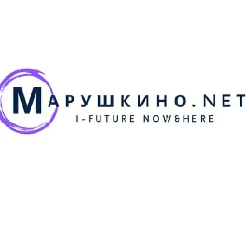 Марушкино.NET
