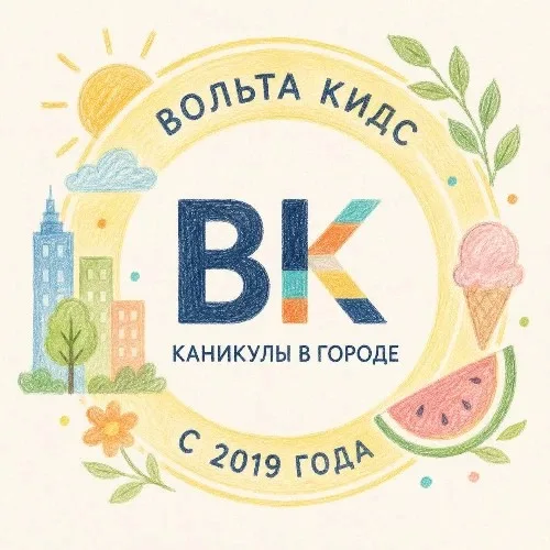 Вольтик-помощник