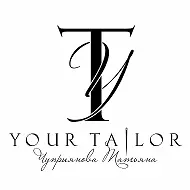 Студия "Your Tailor" Чуприянова Татьяна  (твой портной)