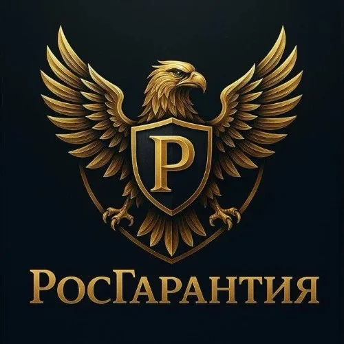 РосГарантия_Бот