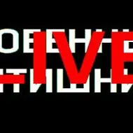 Особенный айтишник LIVE
