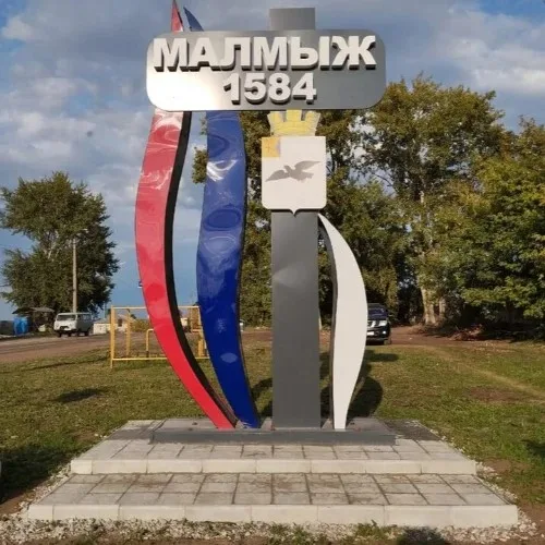Чат - бот главы города Малмыжа