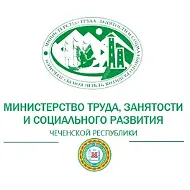 ГКУ "Отдел труда и социального развития" Наурского района
