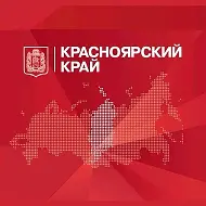 Красноярский край