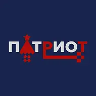 ПАТРИОТ-АРТ